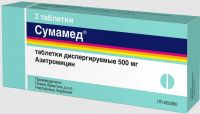 Сумамед 500мг таблетки покрытые плёночной оболочкой №3 (PLIVA HRVATSKA D.O.O._1)